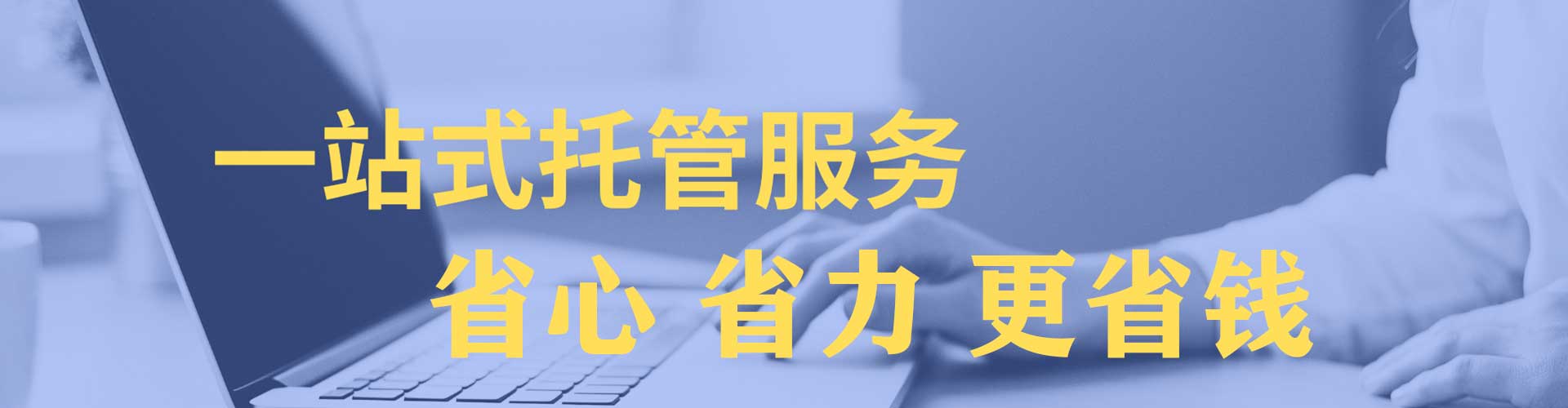 福贡推广信息流